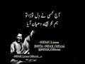 Aj Kisi Nay Dil Tora tou Whatsapp Status Whatsapp Status Video Download Free