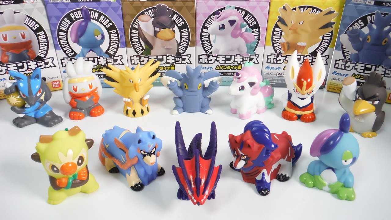 Pokemonkids ポケモンキッズ ムゲンダイナ編 全１２種 開封 Figure 食玩 Japanese Candy Toys Youtube