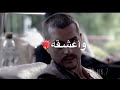 اكجون انا احبه واعشقه