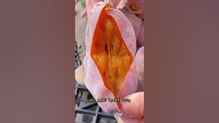 أغرب 4 فواكه في العالم لن تصدق شكلها من الداخل! 🍑🍋