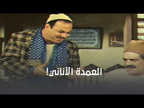 العمدة هيعمل أي حاجة عشان ابنه