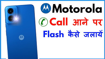 Call Aane Par Flashlight Kaise Jalaye Motorola Phone | Calling Flashlight Setting Motorola