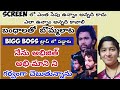 bigg boss 4 telugu||Abhijeet women army||Vote for abhi vote for Real