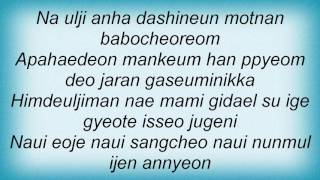 Ivy - Goodbye Tears Lyrics
