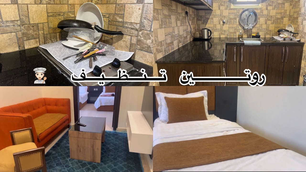 روتين صباحي 🏡تنظيف عميق للغرف والمطبخ 👩🏻‍🍳☕️🏡