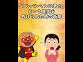 センスのあるおもしろスレタイ集Part12#shorts