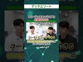 【年収別】フリーランスエンジニアに必要なスキル