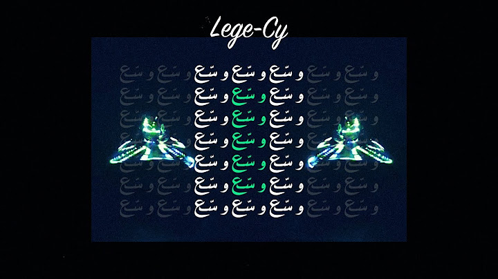 Lege-Cy - Wassa3 | ليجي-سي - وسّع