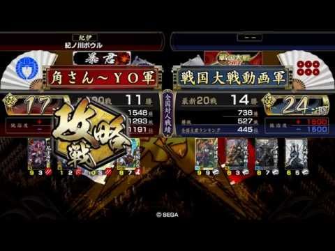 お鍋檄雷VS乗崩夜会