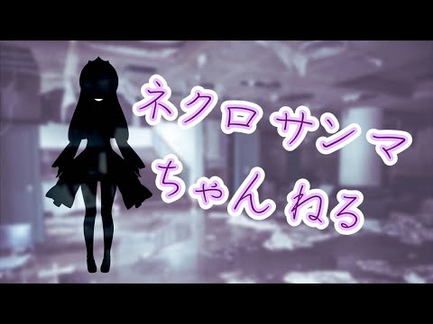 【雑談】マイク新調でのテスト配信【Vtuber】