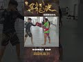 Fight Training: Wu Yahui | Happy Elephant MMA #mma #motivation #shorts #shortsvideo