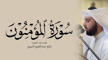 صلاة العشاء || القارئ شايع عبدالكريم التميمي