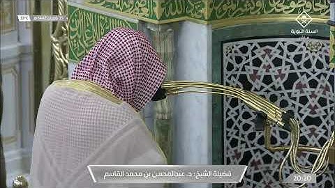 سورة النحل 65 - 73 | عشاء 25 شعبان 1442 | للشيخ د. عبدالمحسن القاسم