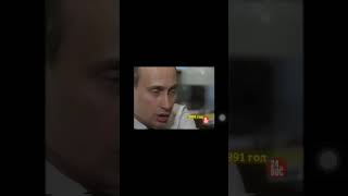 Интервью Путина в 1991 и в 2002 году￼