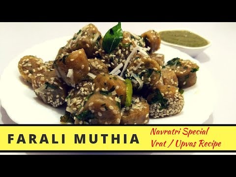 farali-muthia-|-recipe-in-hindi-|-cooking-with-smita-|-navratri-vrat-/-upvas-/-fasting-food