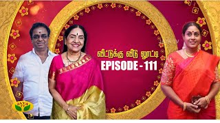 Veetuku Veedu Looty - Jaya TV Serial