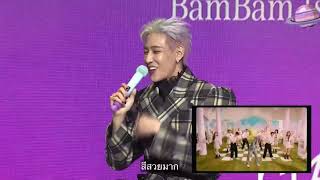 BamBam GOT7 ‘riBBon’ M/V Reaction