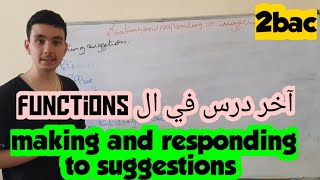 الدرس السادس عشر : درس making and responding to suggestions  ب الدارجة