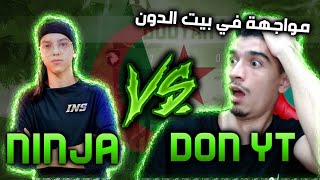 NINJA VS DON || جبت نينجا يفطر في بيتي فغدرتو وهو صايم ?