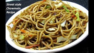 मार्केट जैसी वेज चाऊमीन घर पर बनाएं इतनी टेस्टी कि खाते रह जाओगे Veg Chowmein