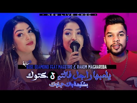      2025 يلعبها راجل فالتيكتوك      2025