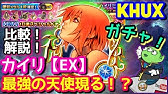 Khux キングダムハーツアンチェインドキー 101匹わんちゃん 全出現場所 泥率低解説 説明欄区分あり 子犬探しの旅 Almatian Kingdom Hearts Unchained X Youtube Khux キングダムハーツアンチェインドキー 101匹わんちゃん 全出現場所 泥率低解説 説明欄区分あり 子犬探しの旅 Almatian Kingdom Hearts Unchained X Youtube