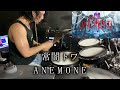  anemone  drum cover by yuki