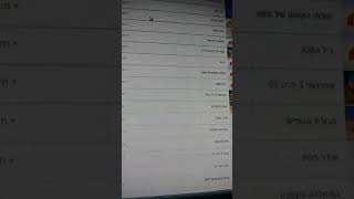 Nick Jr Israel Schedule April 8 2013