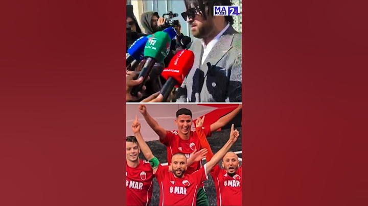 الياس المالكي يعلنها حول تنظيم دوري الملوك في #المغرب #الياسالمالكي #دوري_الملوك