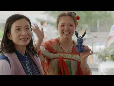 Shanghai Day | Highlights From Lincoln Center's Summer for the City Festival