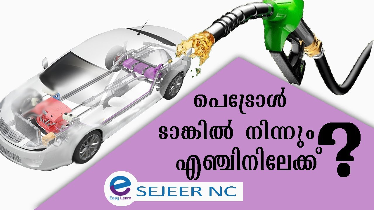 petrol fuel supply system I AMVI pump operator malayalam psc class I