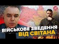 СВІТАН: ТЕРМІНОВО! Авіація Польщі ДОПОМОГЛА ЗСУ / Указ Зеленського по КУБАНІ / РФ стягує ППО в ПІТЕР image