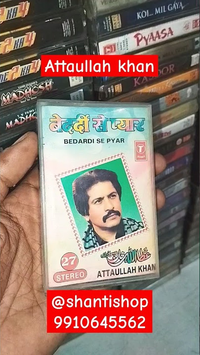 Attaullah Khan vol 27 Master audio cassette #attaullahkhan #shantishop #audiocassette #hindipop