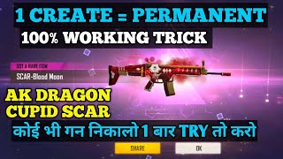 How to Get Permanent Weapon Skin | Only 1 Crates Permanent gun skin Latest Trick Blood moon scar