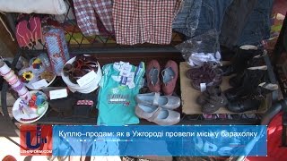 видео Прокат авто в Ужгороде