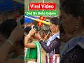 New Santali Viral Short Video ll Lagne Enej Viral Video / @CBSKOFFICIAL / #Viralvideo / #newsantali