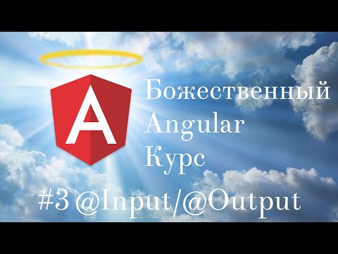 Video: Siuno Ay Angular