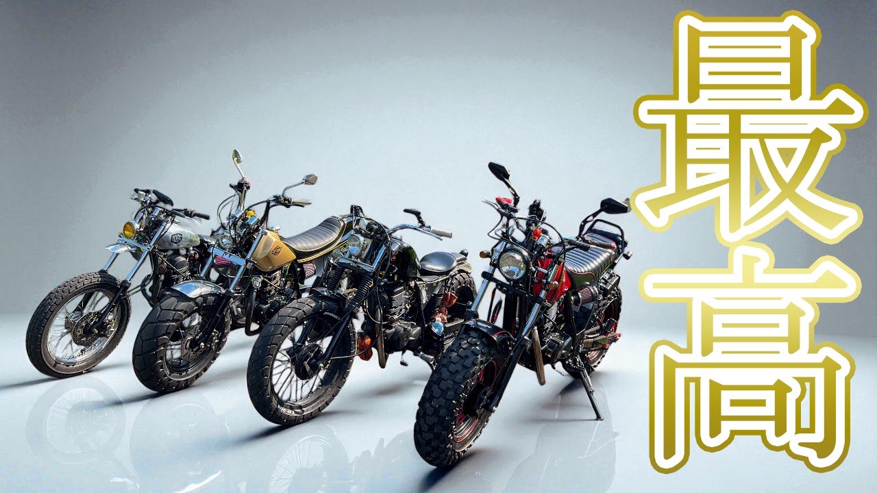 TWだけでツーリングしたら最高すぎた