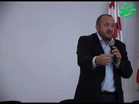 მარგველაშვილის შეხვედრა სტუდენტებთან