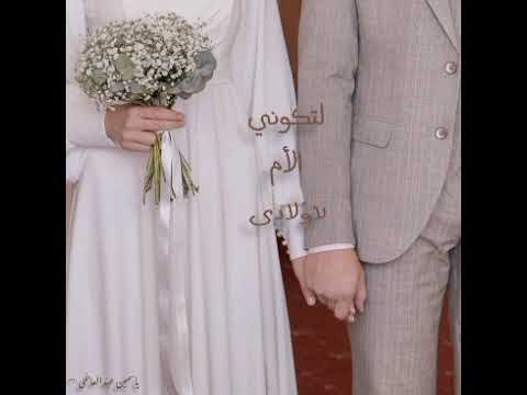 يا سكن النفس و مأمنها