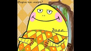 Русская рыбалка 4 - Загатовка макрели, патерностер - тролинг. Часть 2. 80банка -РАЗДАЧА РЕДКОСТЕЙ!!!