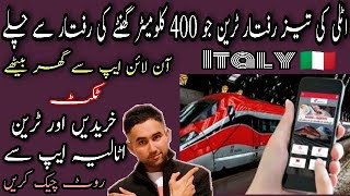 How To Travel In Italy By Train | Best Italian Train app | AdeelJameelGlobal screenshot 1