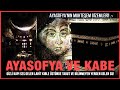 AYASOFYA VE KABE 1700 YILDIR SIR GİBİ SAKLANAN KAPININ ARDINDA NE VAR? NEDEN MEKKE'DEN SU GETİRİLDİ!