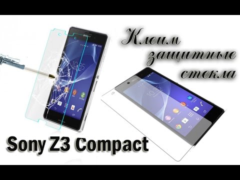 Клеим защитные стекла на Sony Z3 Compact