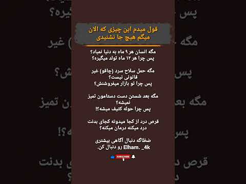 سؤالات عجیبی که هیچ وقت بهش فکر نکردی معماهای بامزه ای که ذهنتو درگیر می کنه روانشناسی  4