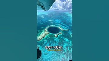 震撼級視覺盛宴！帶你看遍18個世界奇觀｜A Stunning Visual Tour of 18 World Wonders #旅行vlog #travel #大千世界 #ワールド探訪 #新世界