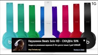 Наушники Bluetooth Beats Wireless Black