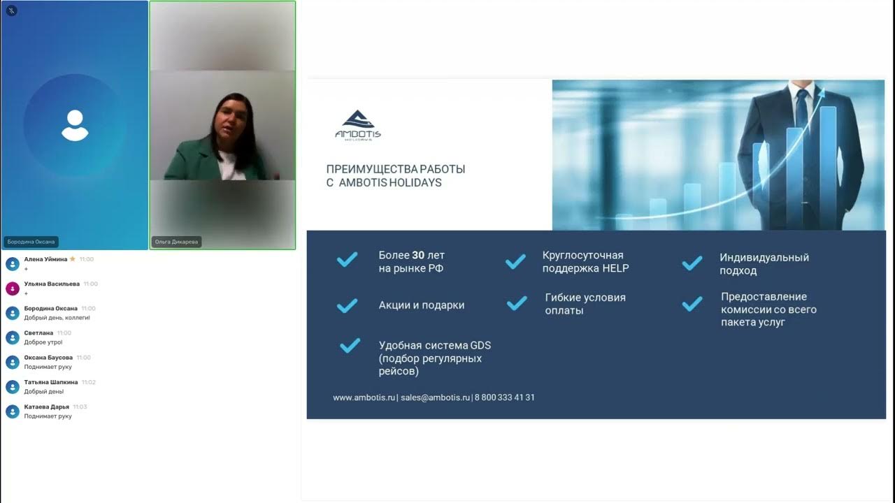 Амботис туроператор Амботис туроператор