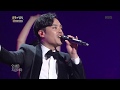 불후의명곡 Immortal Songs 2 - 군조 - 아모르 파티.20171118