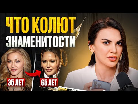 КАК СЕЙЧАС ВЫГЛЯДЯТ КУМИРЫ НАШЕГО ДЕТСТВА? Разбор знаменитостей!